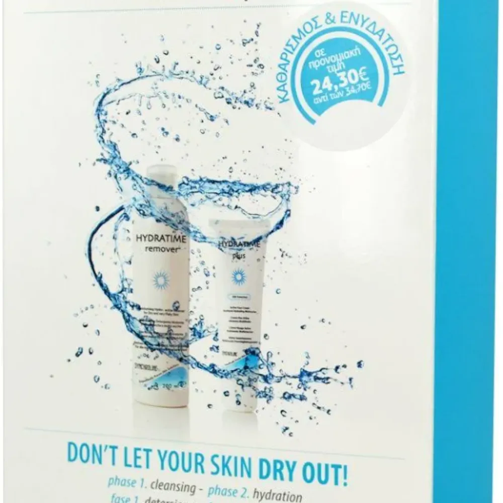 Φωτογραφία προϊόντος: Synchroline Hydratime Plus Remover 200ml + Hydratime Plus 50ml