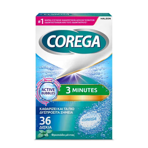 Φωτογραφία προϊόντος: Corega 3 Minutes Καθαριστικά Δισκία Οδοντοστοιχιών 36 Ef.Tabs