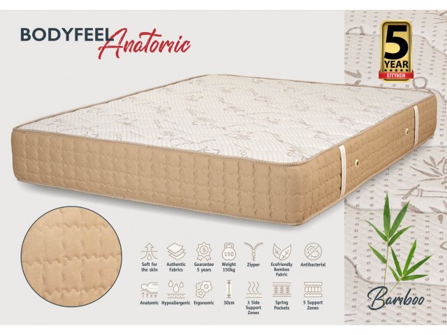 Φωτογραφία προϊόντος: KPS Bodyfeel Anatomic Bamboo 110x190εκ