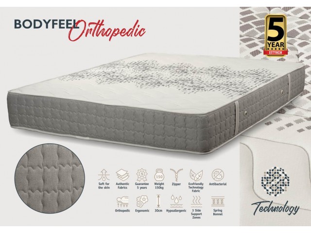 Φωτογραφία προϊόντος: KPS Bodyfeel Orthopedic Technology 100x200 εκ.