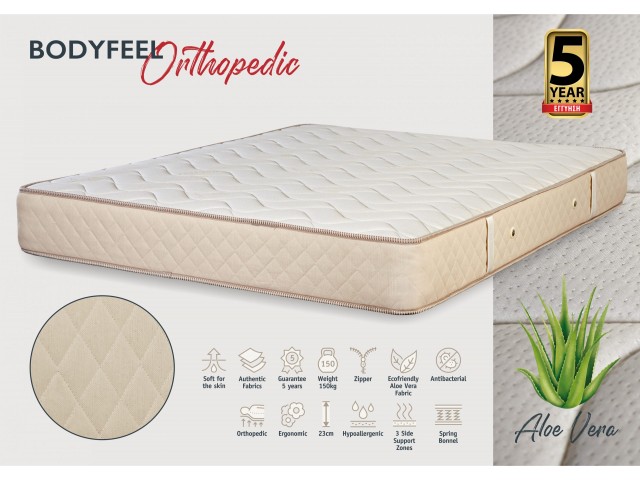 Φωτογραφία προϊόντος: KPS Στρώμα Bodyfeel Orthopedic 130x200 Aloe Vera