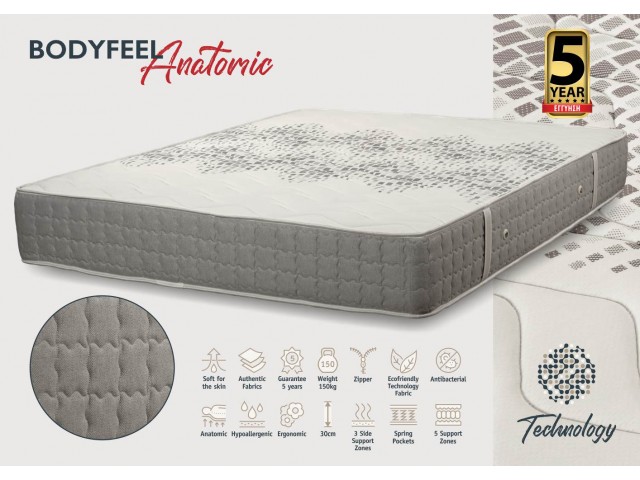 Φωτογραφία προϊόντος: KPS Στρώμα Bodyfeel Anatomic Technology 140x200εκ