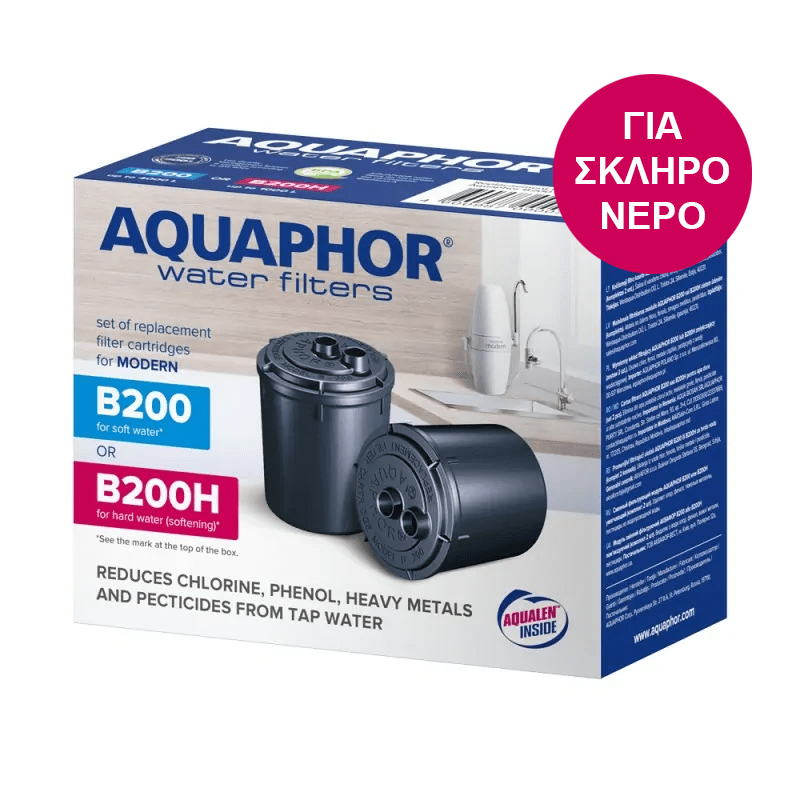 Φωτογραφία προϊόντος: Aquaphor Ανταλλακτικό Φίλτρο Νερού για Σύστημα Modern B-200H Αποσκλήρυνσης