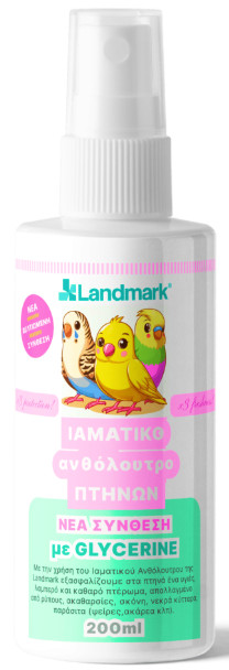 Φωτογραφία προϊόντος: Landmark Ιαματικό Ανθόλουτρο για ο πτέρωμα και το δέρμα των πτηνών συντροφιάς 200ml LANDMARK (000303800208)