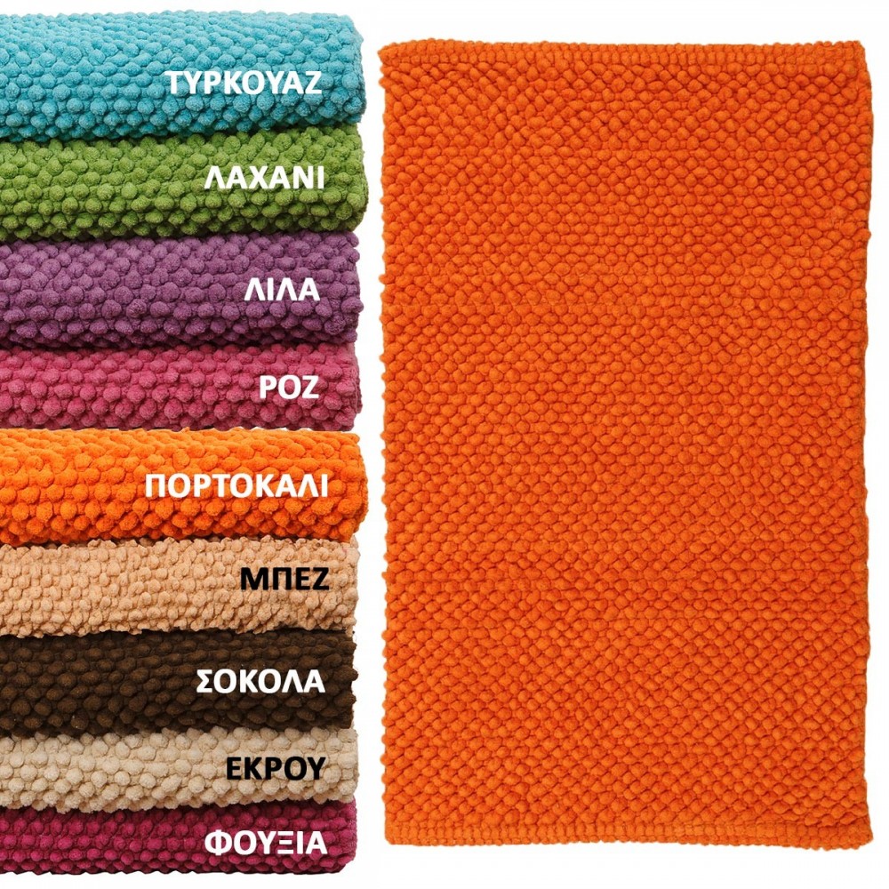 Φωτογραφία προϊόντος: Ταπέτο Chenille 50x80 - Viopros - Πον - Πον - Μπεζ - Μπεζ