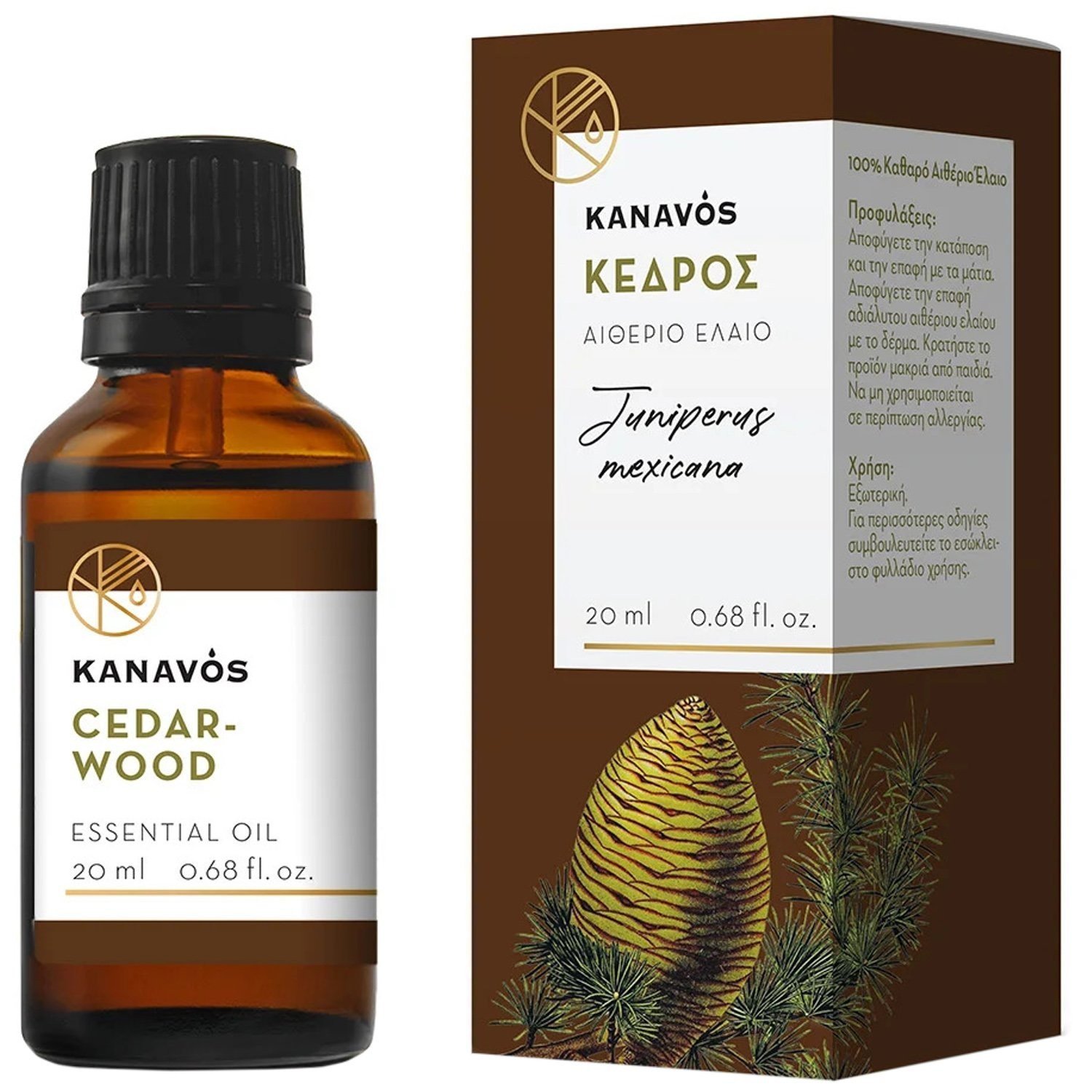 Φωτογραφία προϊόντος: KANAVOS Cedarwood Essential Oil 20ml - Κέδρος