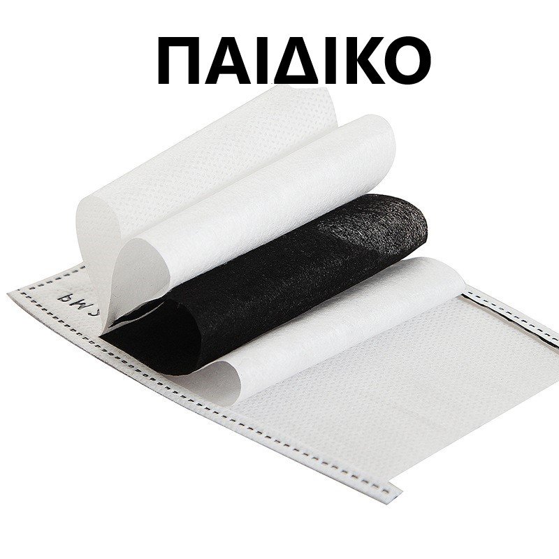 Φωτογραφία προϊόντος: Ανταλλακτικό Φίλτρο FFP2 5 Στρώσεων με Ενεργό Άνθρακα για Παιδικές Μάσκες