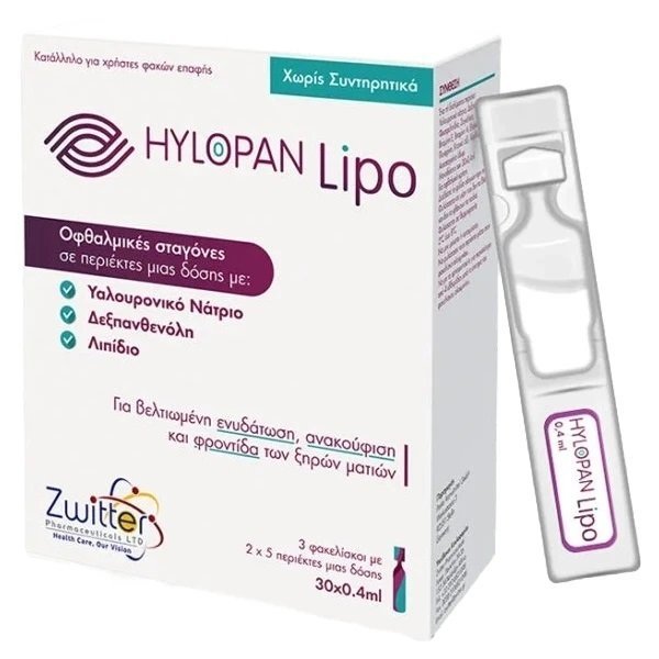 Φωτογραφία προϊόντος: Zwitter Pharmaceuticals Zwitter Hylopan Lipo 30x0.4ml