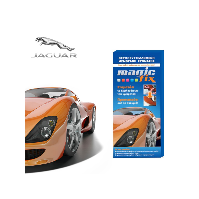 Φωτογραφία προϊόντος: OEM MAGIC FIX JAGUAR HHP