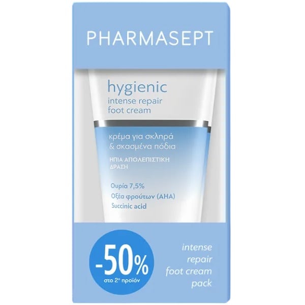 Φωτογραφία προϊόντος: Pharmasept Hygienic Intense RepairΚρέμα Ποδιών για Σκληρύνσεις & Σκασίματα 2x75ml