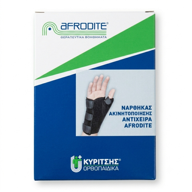 Φωτογραφία προϊόντος: Kyritsis Orthopedics Κυρίτσης Afrodite Στήριγμα Καρπού - Αντίχειρα