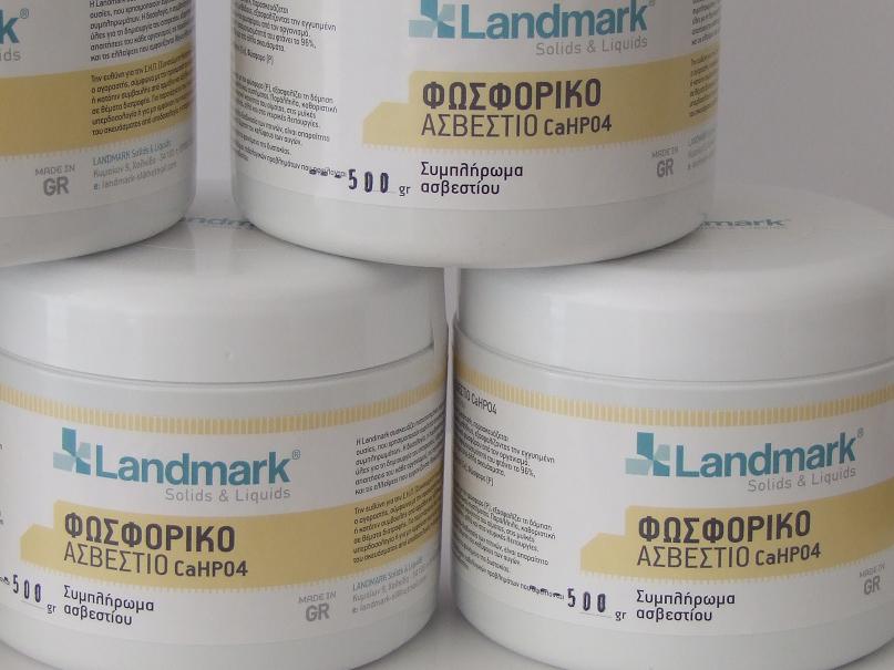 Φωτογραφία προϊόντος: Landmark Pedanio CB -Αυξητικοί Παράγοντες -Αυξητικοί 15ml LANDMARK (000704900224)