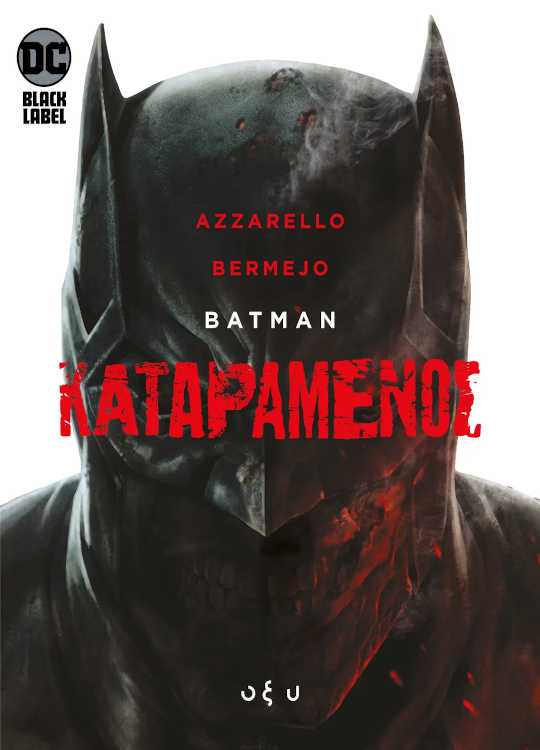 Φωτογραφία προϊόντος: Coolmerch Βatman: Kαταραμένος