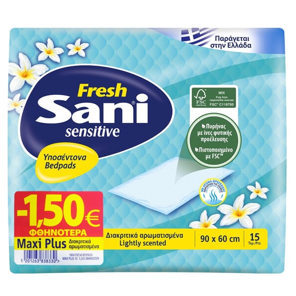 Φωτογραφία προϊόντος: ΜΕΓΑ Sani Sensitive Maxi Plus Fresh Υποσέντονα Ακράτειας 60x90cm 15τμχ