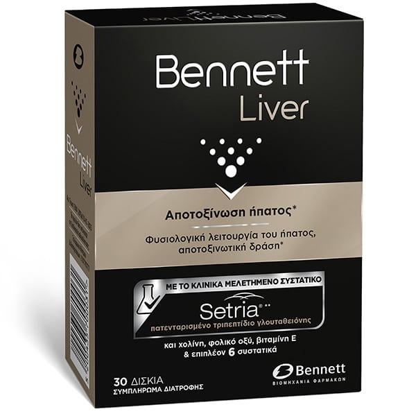 Φωτογραφία προϊόντος: Bennett Liver 30 ταμπλέτες
