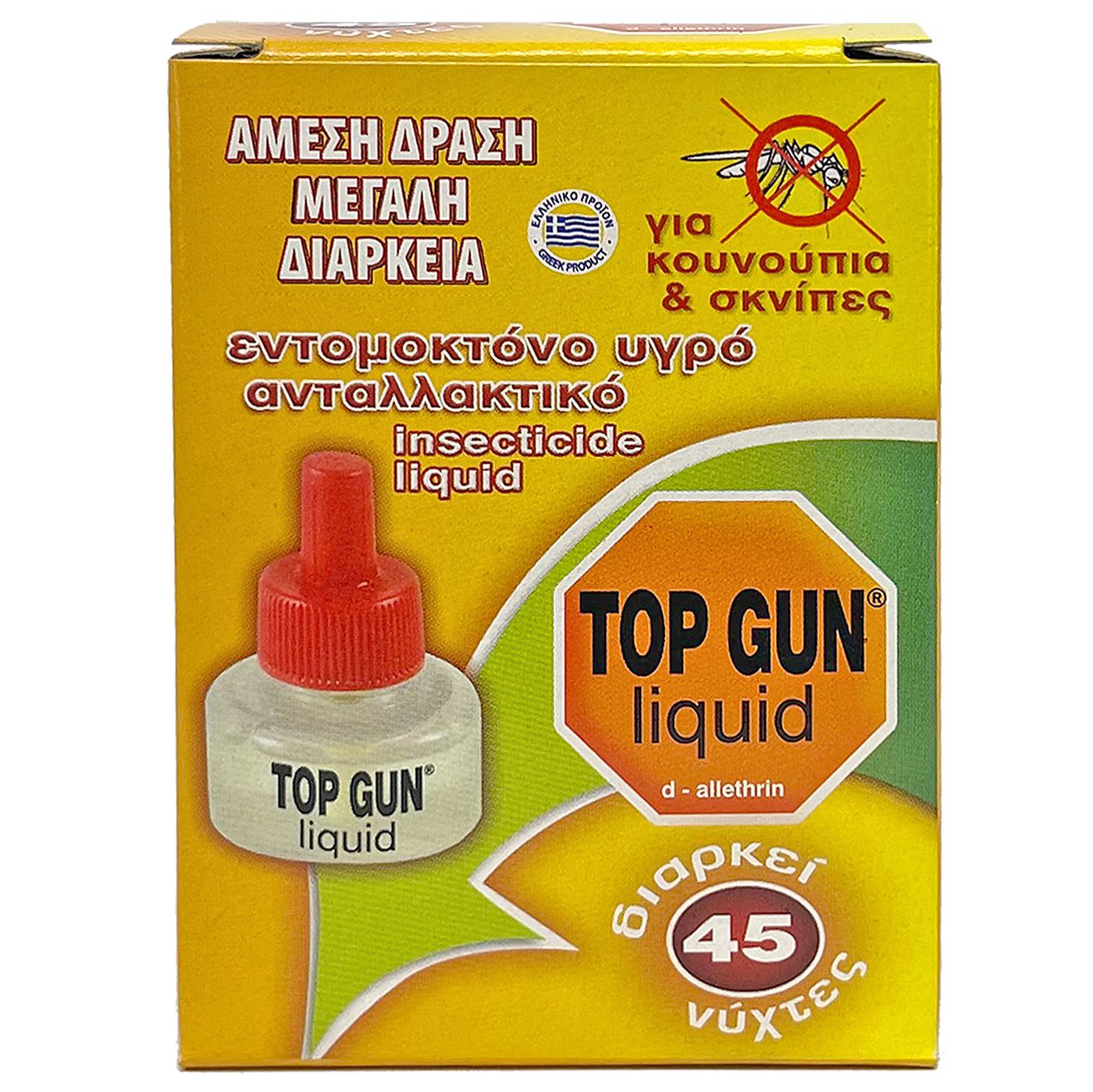 Φωτογραφία προϊόντος: Ανταλλακτικό Υγρό top gun Top Gun