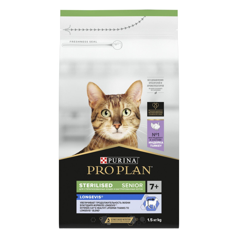 Φωτογραφία προϊόντος: Purina ProPlan Purina Pro Plan Sterilised Longevis 7+ Cat Γαλοπούλα 1.5kg