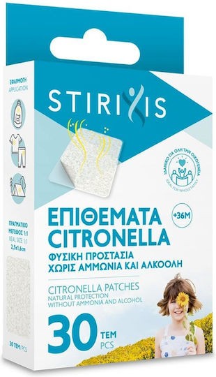 Φωτογραφία προϊόντος: ΔΙΑΦΟΡΑ Stirixis Εντομοαπωθητικά Επιθέματα Citronella για όλη την Οικογένεια 30τμχ