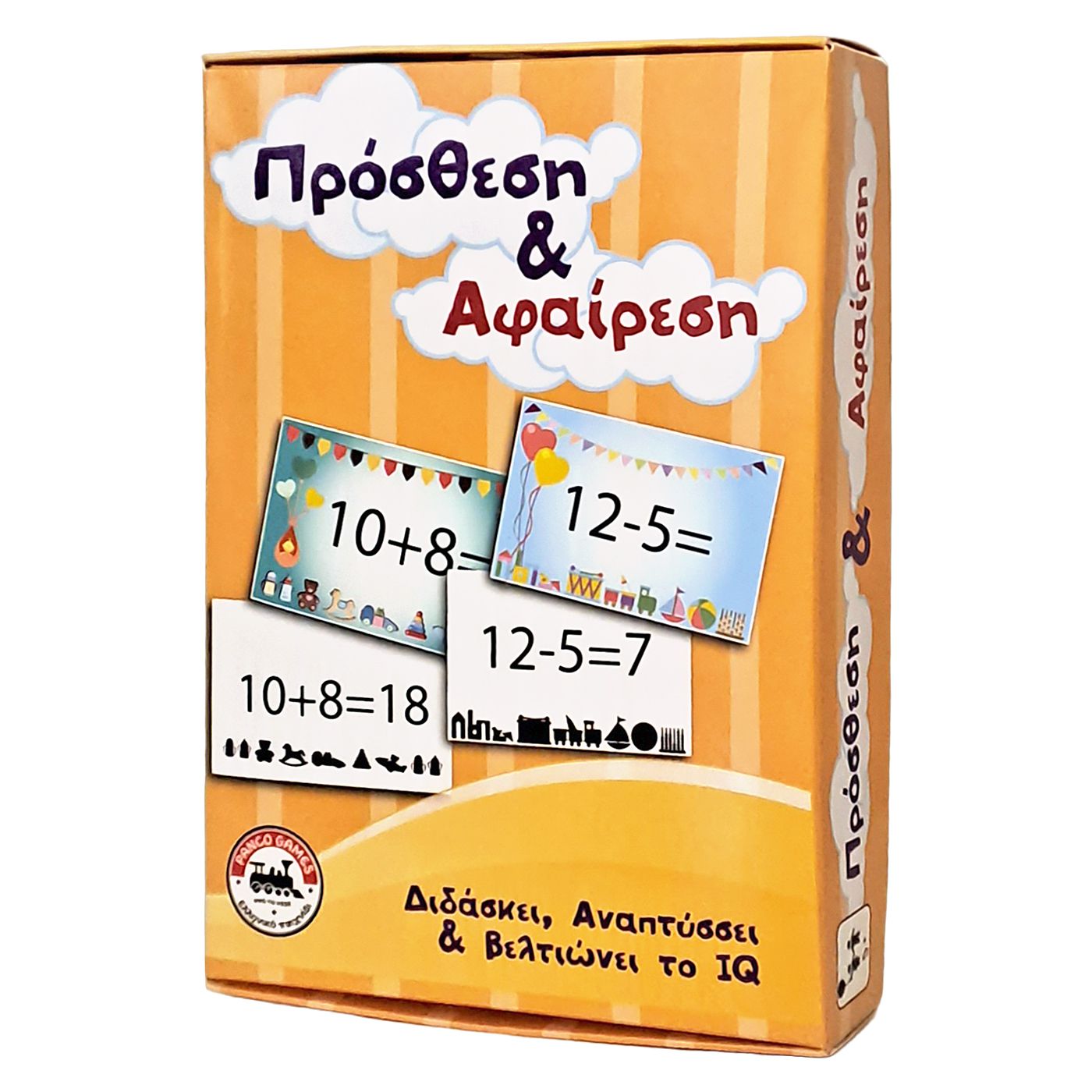 Φωτογραφία προϊόντος: Πρόσθεση & Αφαίρεση 17x12cm AK
