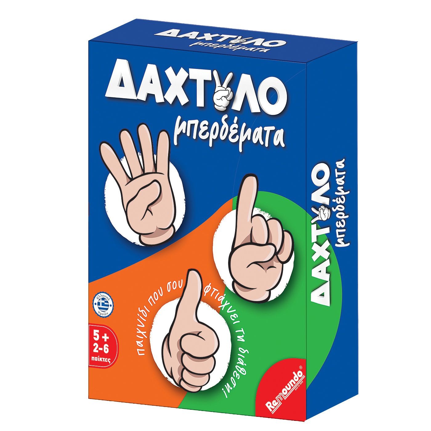 Φωτογραφία προϊόντος: Δαχτυλομπερδέματα 18,5x13,5x4cm Remoundo 114