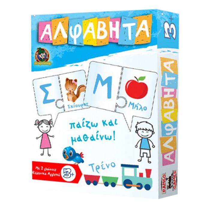 Φωτογραφία προϊόντος: Αλφαβήτα 29x23,5x5cm AK