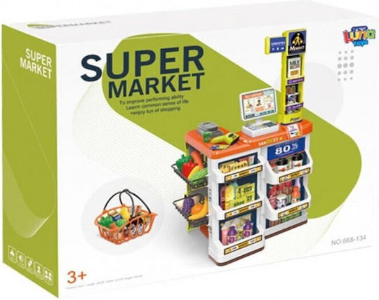 Φωτογραφία προϊόντος: trademarkt Παιχνίδι Super Market Με Αξεσουάρ Ήχο Και Φως