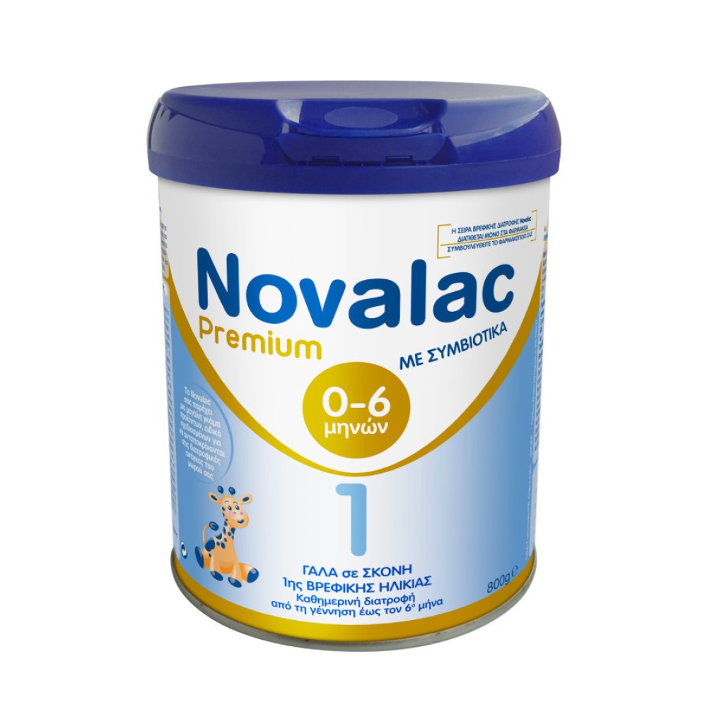 Φωτογραφία προϊόντος: Novalac Premium 1 Βρεφικό Γάλα Σε Σκόνη 1ης Βρεφικής Ηλικίας έως τον 6ο Μήνα 800gr