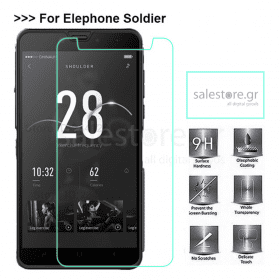 Φωτογραφία προϊόντος: Tempered Glass για ELEPHONE SOLDIER