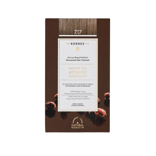 Φωτογραφία προϊόντος: Korres Argan Oil Advanced Colorant 7.17 Ξανθό Μπεζ 50ml