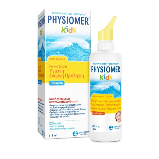 Φωτογραφία προϊόντος: Physiomer Kids Ρινικό Σπρέι 115ml
