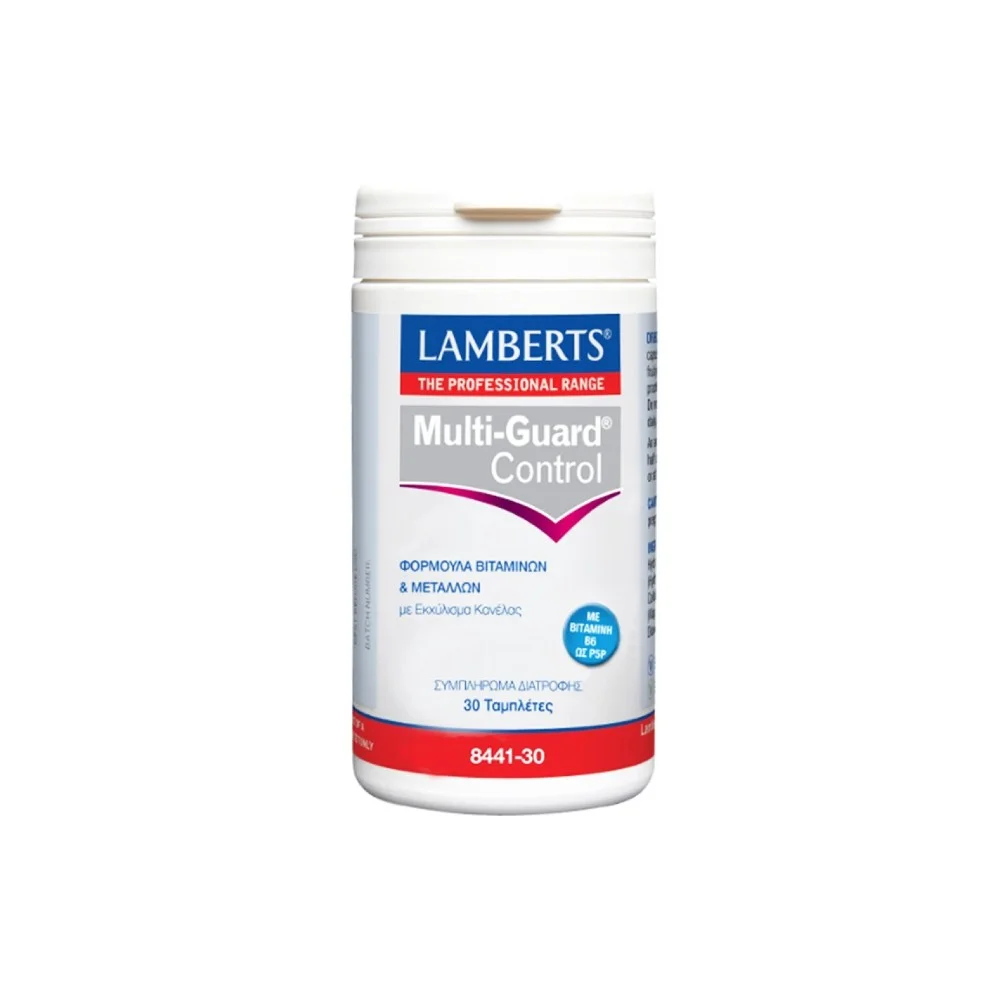 Φωτογραφία προϊόντος: Lamberts Multi Guard Sugar Control, 30 Ταμπλέτες