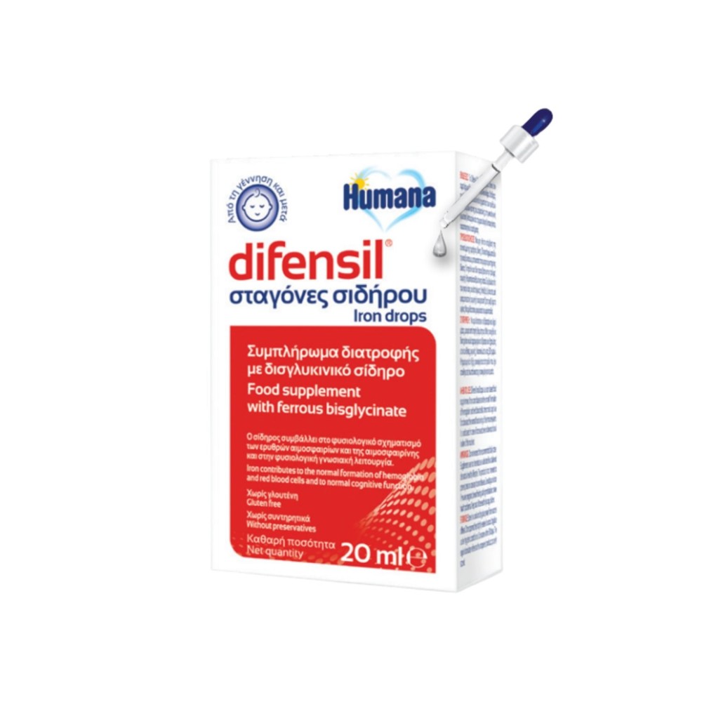 Φωτογραφία προϊόντος: Humana Difensil 20ml