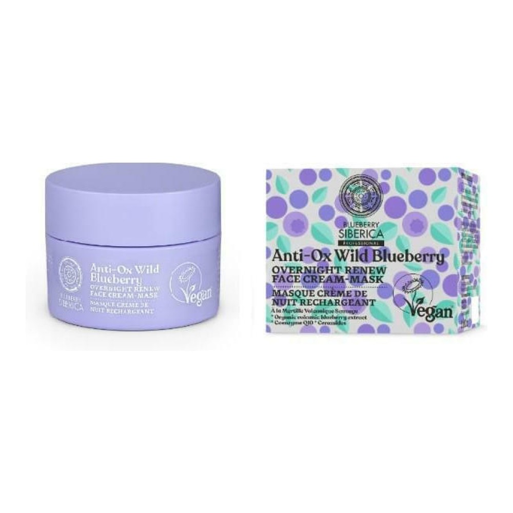 Φωτογραφία προϊόντος: Natura Siberica Anti-OX Wild Blueberry Overnight Face Cream-Mask (Μάσκα Νυκτός) 50ml
