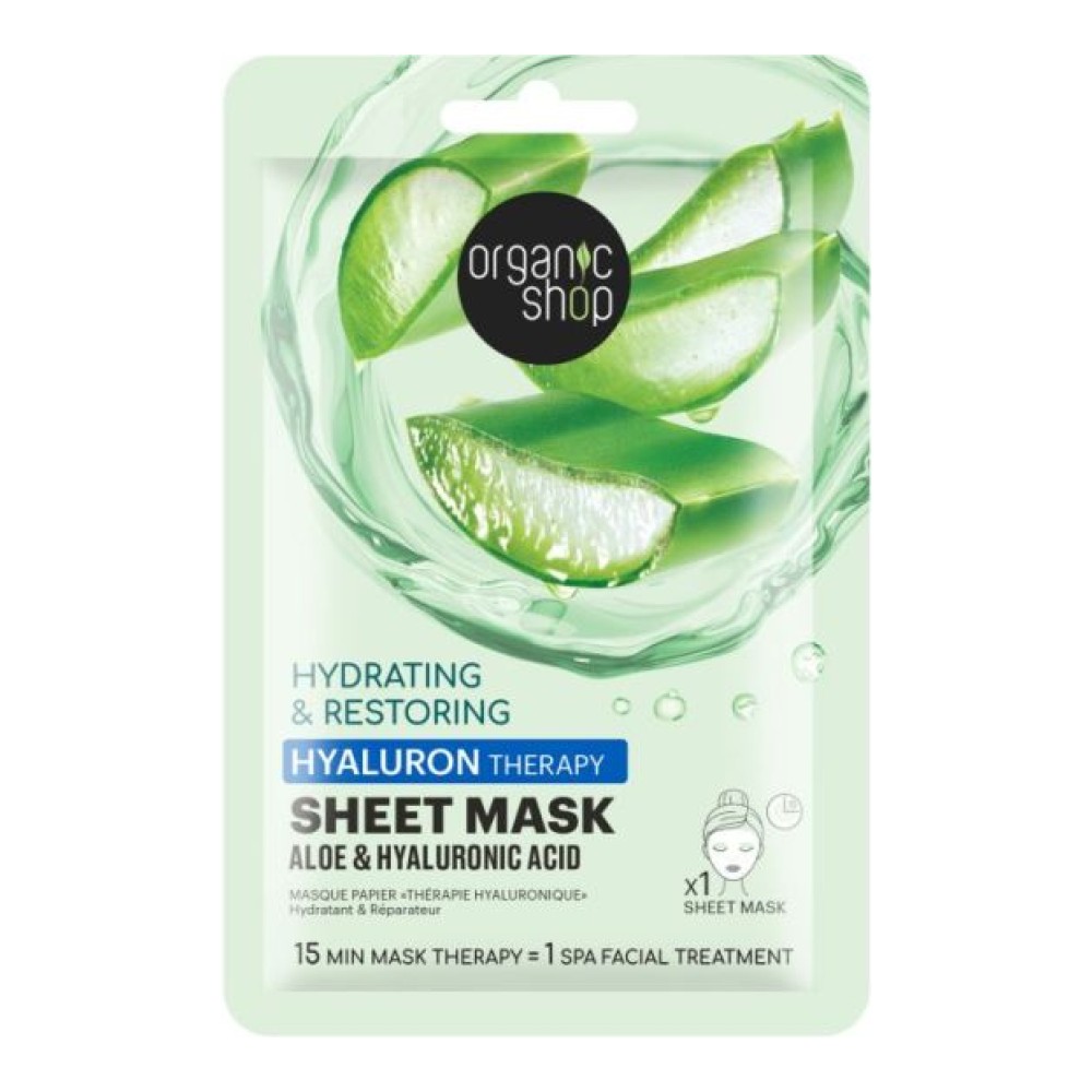 Φωτογραφία προϊόντος: Organic Shop Sheet Mask Ενυδάτωσης & Αποκατάστασης με Αλόη & Υαλουρονικό 1τμχ