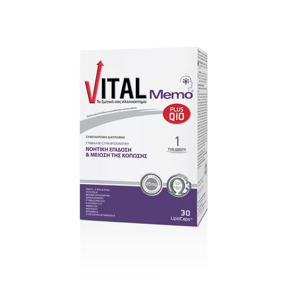 Φωτογραφία προϊόντος: Vital Memo Plus Q10, Συμπλήρωμα Διατροφής για Μνήμη & Συγκέντρωση, 30 SoftGels
