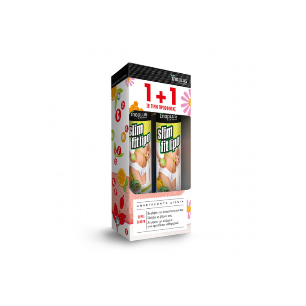 Φωτογραφία προϊόντος: Ino Plus Slim Fit Lipo Slim Fit Lipo 2 x 20 αναβράζοντα δισκία