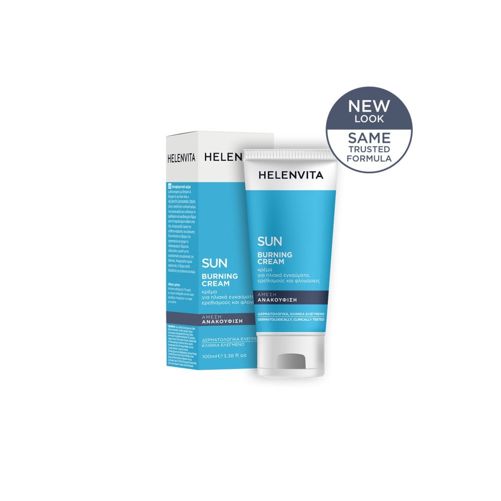 Φωτογραφία προϊόντος: Helenvita Sun Burning Cream Κρέμα για Άμεση Ανακούφιση από Ηλιακά Εγκαύματα, 100ml