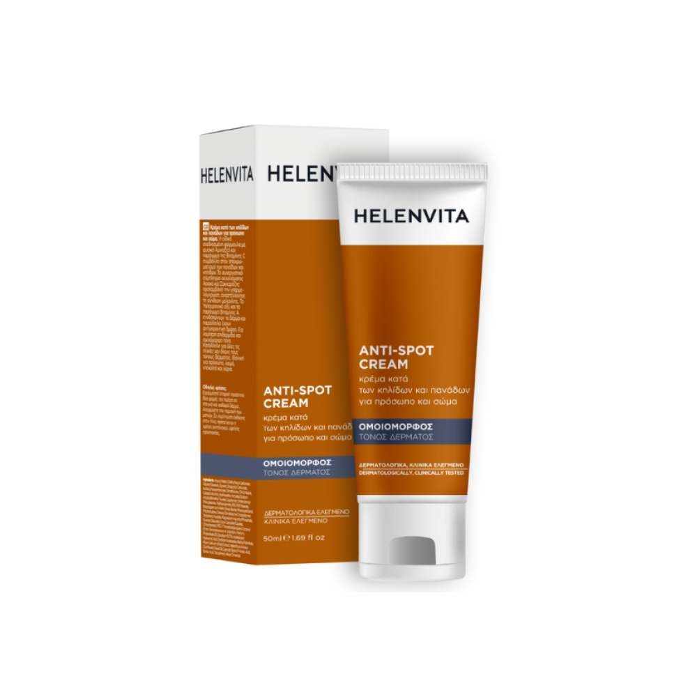 Φωτογραφία προϊόντος: Helenvita Anti Spot Cream Κρέμα Κατά Των Κηλίδων & Πανάδων Για Πρόσωπο & Σώμα 50ml