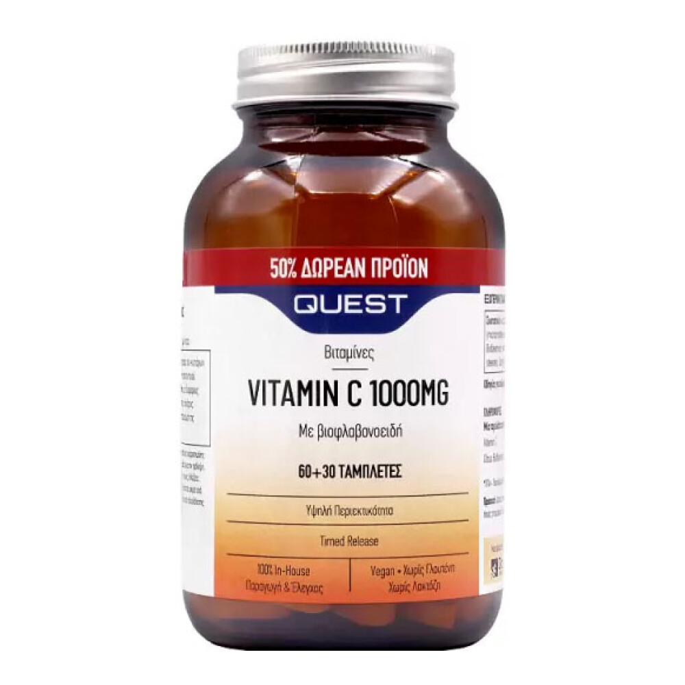 Φωτογραφία προϊόντος: Quest Vitamin C 1000mg 60+30 Δωρεάν Ταμπλέτες