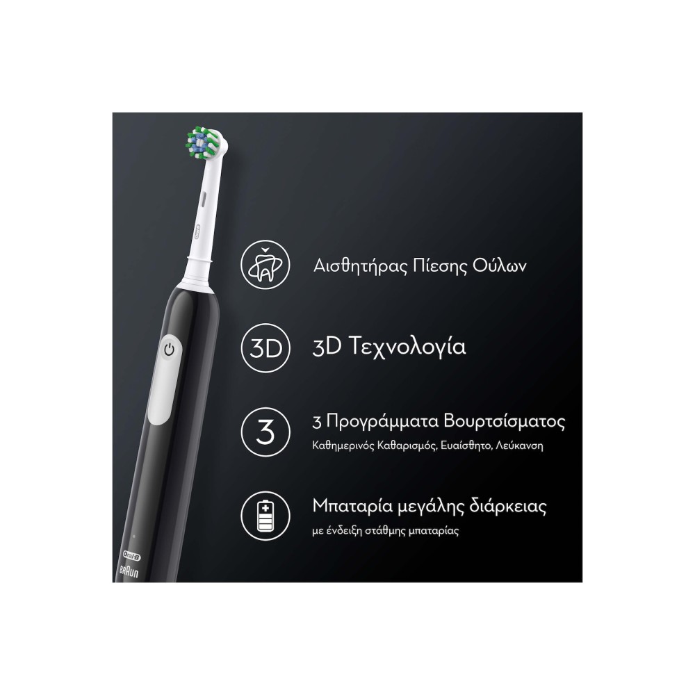 Φωτογραφία προϊόντος: Oral-B Pro Series 1 Duo Ηλεκτρικές Οδοντόβουρτσες με Χρονοδιακόπτη & Αισθητήρα Πίεσης (Μπλε & Μαύρη) – 2 τεμ.