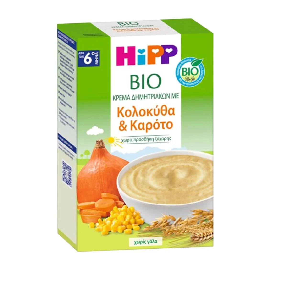 Φωτογραφία προϊόντος: Hipp Bio Κρέμα Δημητριακών με Κολοκύθα & Καρότο 6m+ 200g