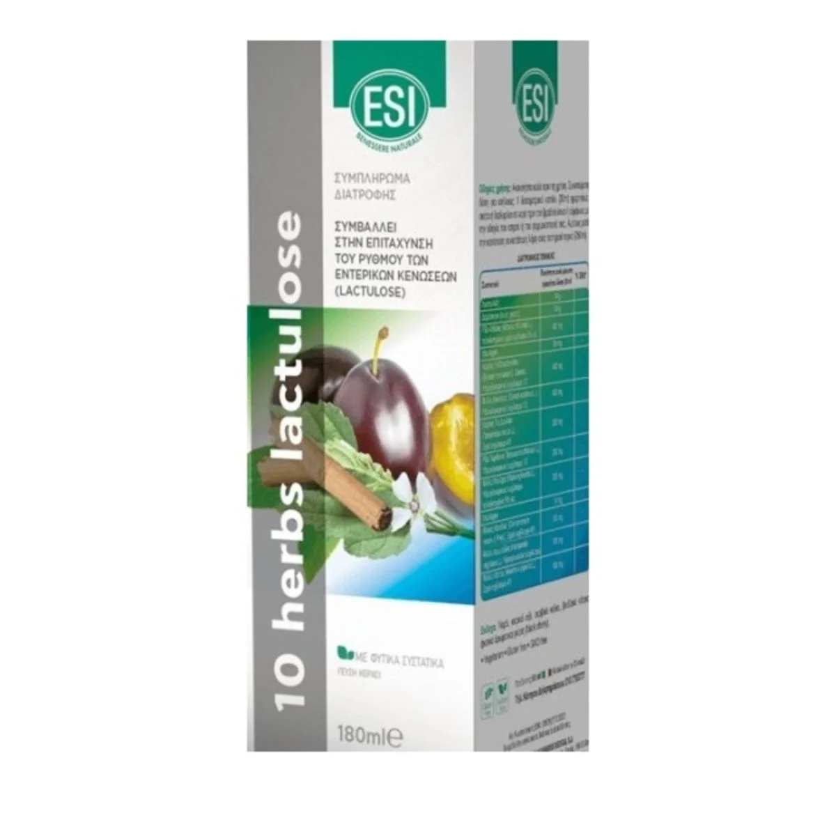 Φωτογραφία προϊόντος: Esi 10 Herbs Lactulose Συμπλήρωμα Διατροφής για τις Εντερικές Κενώσεις 180ml