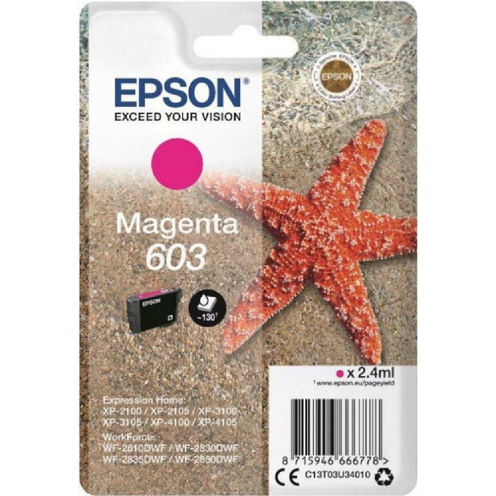 Φωτογραφία προϊόντος: ΜΕΛΑΝΙ ΕΚΤΥΠΩΤΗ EPSON 603 Magenta (C13T03U34010) για WF-2850DWF/WF-2835DWF/WF-2830DWF/WF-2810D