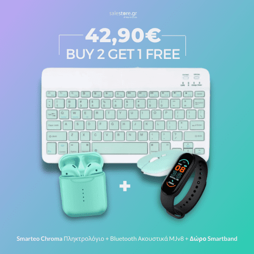 Φωτογραφία προϊόντος: OEM PROMO SET No1