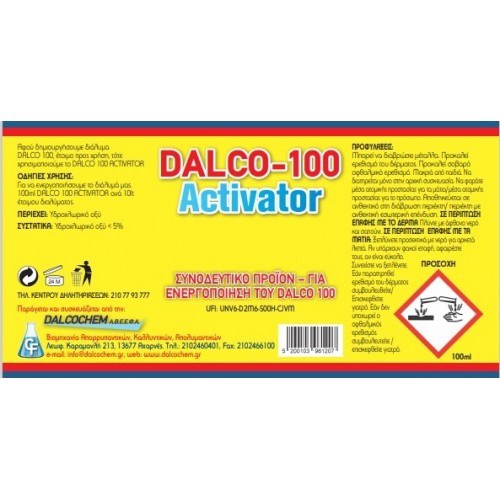 Φωτογραφία προϊόντος: DALCO-100 ACTIVATOR Φιάλη 100ml