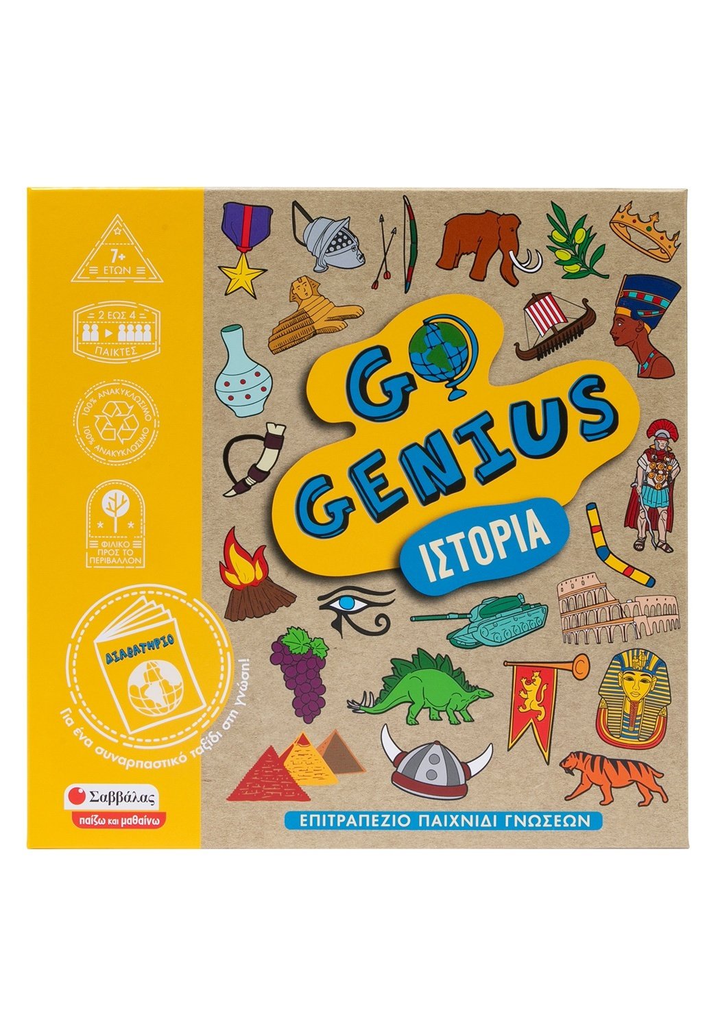 Φωτογραφία προϊόντος: Go genius: Ιστορία