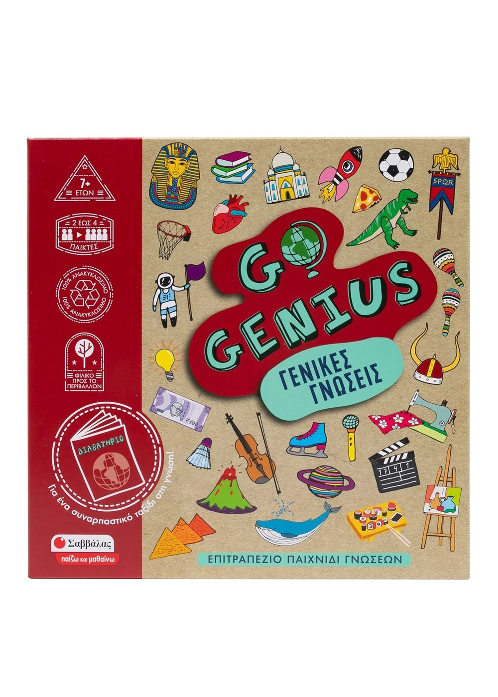 Φωτογραφία προϊόντος: Go Genius: Γενικές γνώσεις