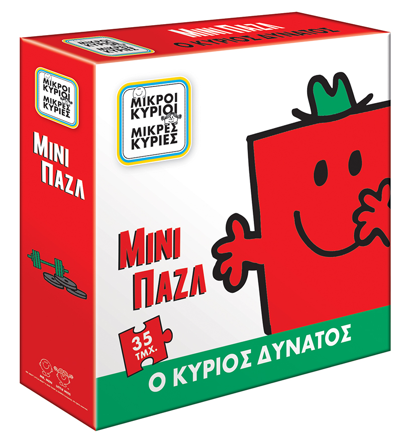 Φωτογραφία προϊόντος: Μίνι Παζλ - Ο Κύριος Δυνατός