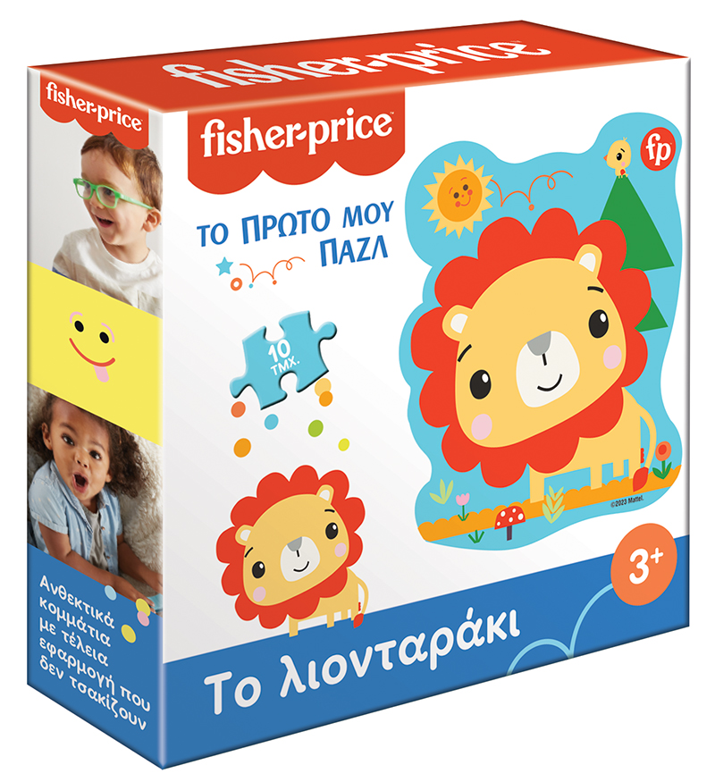Φωτογραφία προϊόντος: Fisher-Price: Το Πρώτο μου Παζλ - Το Λιονταράκι