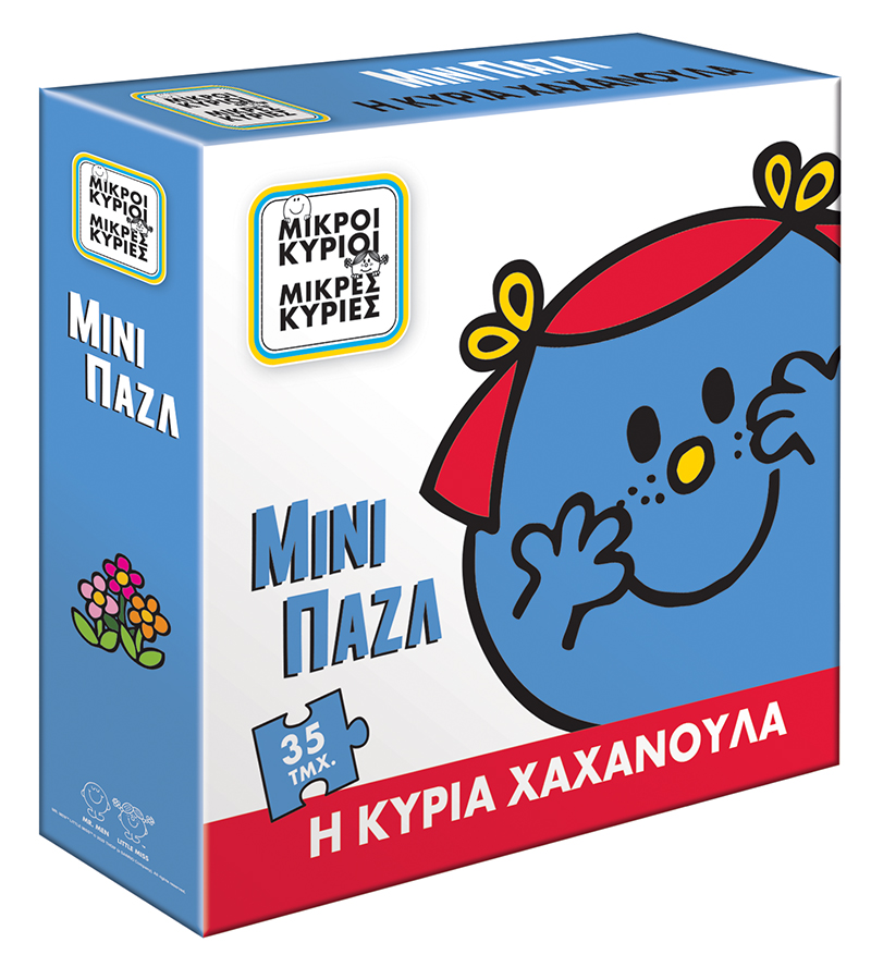 Φωτογραφία προϊόντος: Χάρτινη Πόλη Μίνι Παζλ - Η Κυρία Χαχανούλα